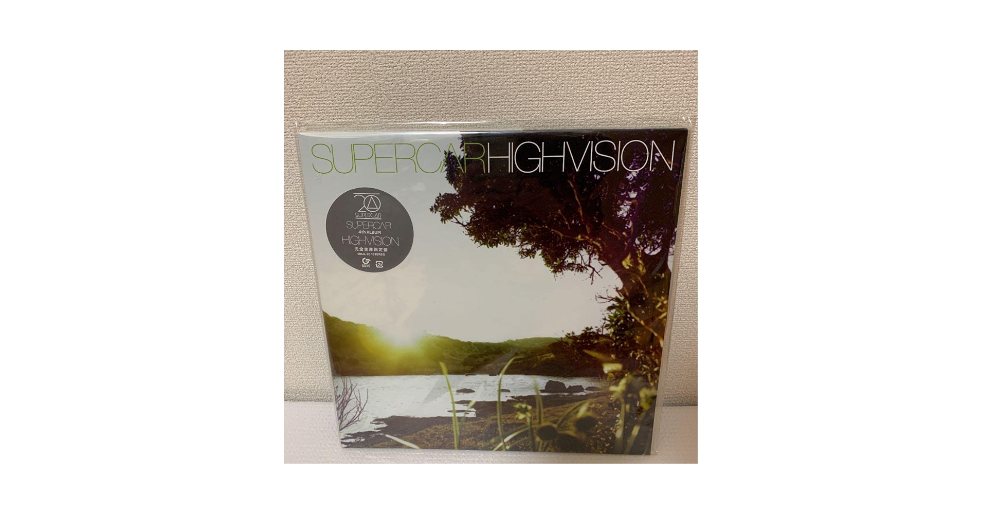 SUPERCAR HIGHVISION LP レコード　スーパーカー Amazon.co.jp: レコード スーパーカー HIGHVISION(完全生産盤